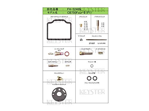 キースター HONDA CB750Four-II (F1) 用燃調キット